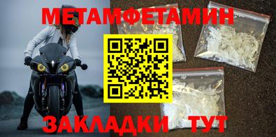мефедрон Кингисепп