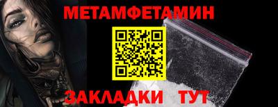 марки nbome Кинель