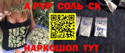 кокаин VHQ Абакан