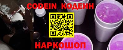 мефедрон Кингисепп