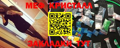 кокаин VHQ Абакан