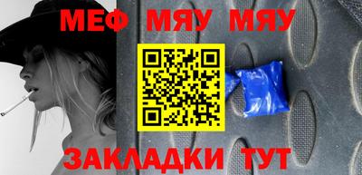 кокаин VHQ Абакан