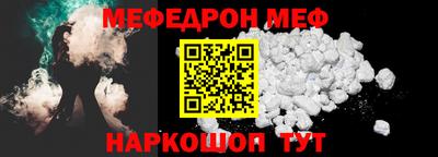мефедрон Кингисепп