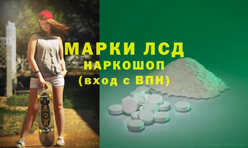 ЛСД экстази ecstasy  Курчатов 