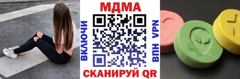 цены   Курчатов  МДМА Molly 