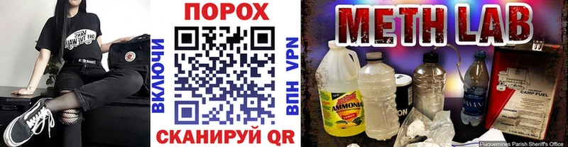 цены   Курчатов  МЕТАМФЕТАМИН винт 