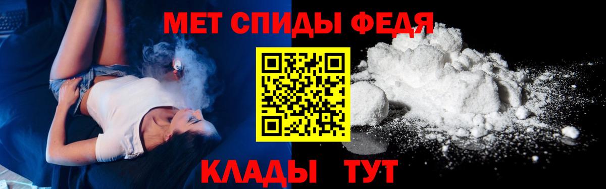 Метамфетамин пудра  Вход с VPN  Курчатов 
