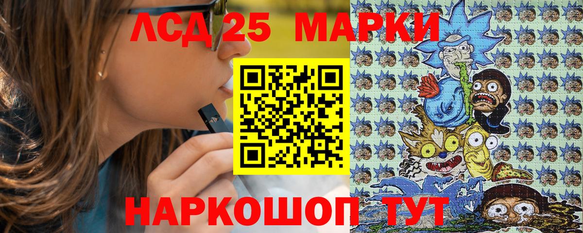 Марки N-bome 1,8мг  Вход с VPN  Марки N-bome  Курчатов 