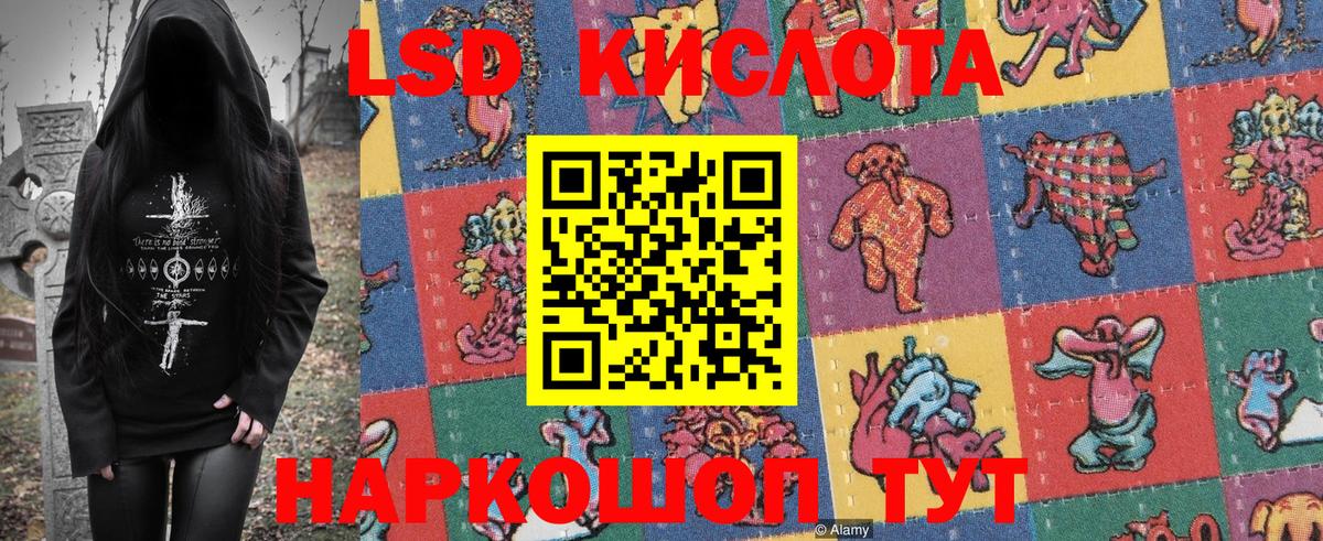 Курчатов  КОКАИН  Экстази  Вход с VPN  NBOMe  A-PVP СК кристаллы  Мефедрон   Каннабис 