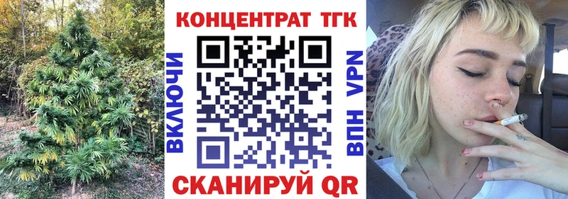 ТГК концентрат  Курчатов 