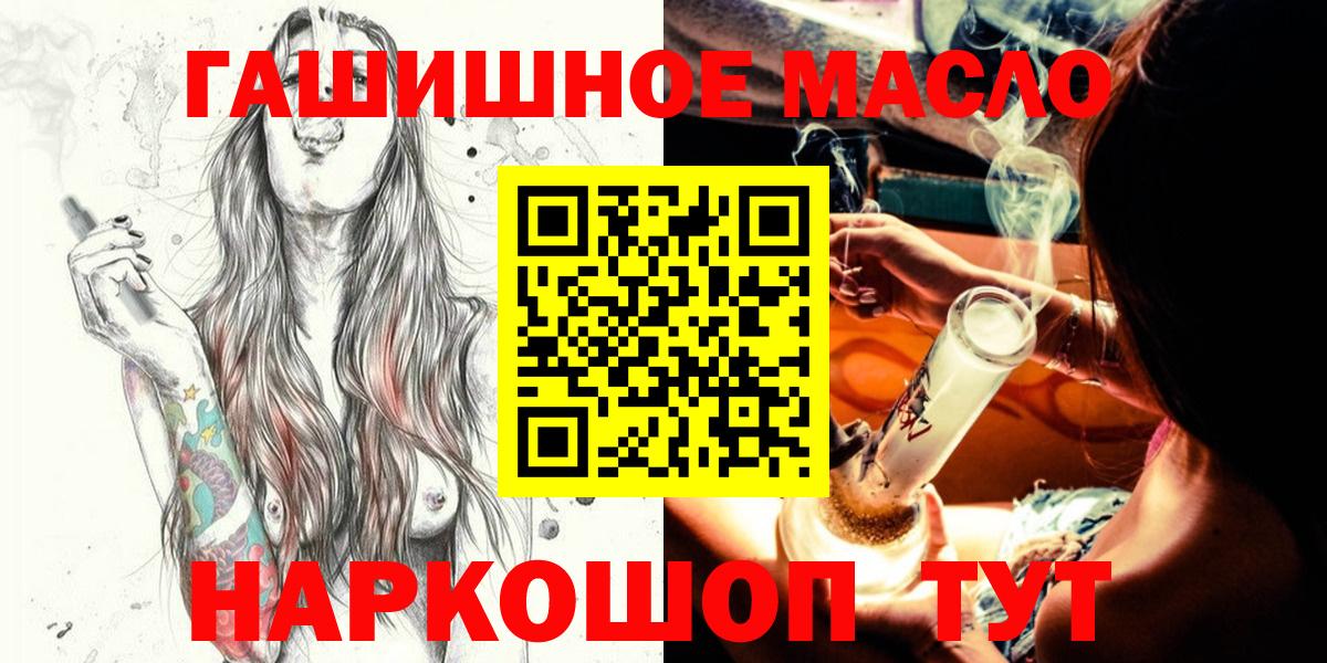 Дистиллят ТГК жижа Курчатов