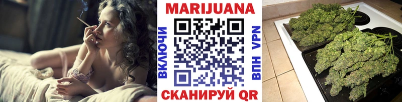 Каннабис тримм Курчатов