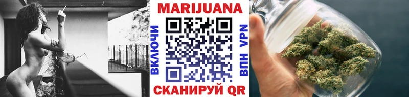 МАРИХУАНА THC 21%  Курчатов 