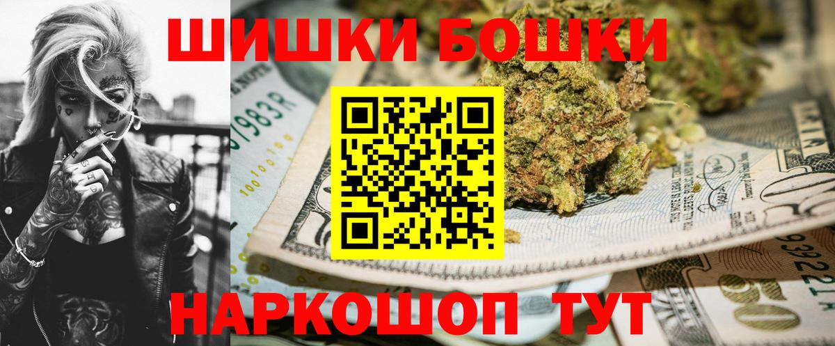 МАРИХУАНА сатива Курчатов