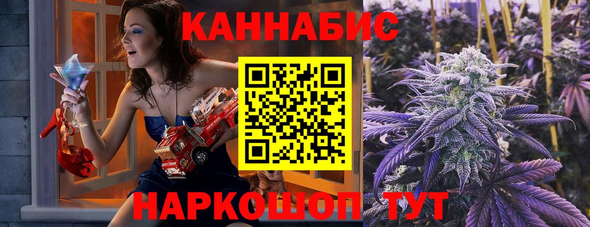 Марихуана сатива  Вход с VPN  Марихуана конопля  Канабис MAZAR  Курчатов 